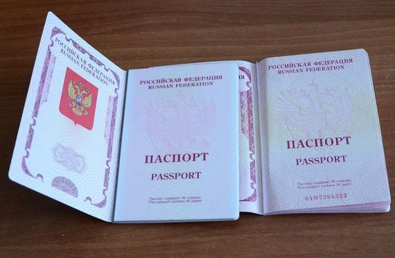 прописка в Башкортостане